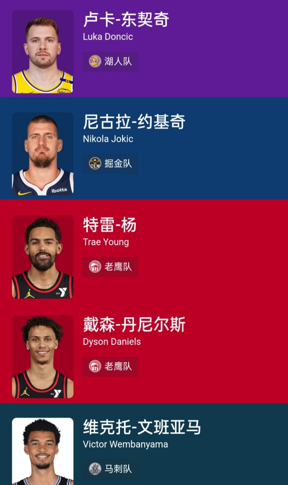 九游娱乐-东契奇连续十二场比赛得分超过悬念迭起集结日纽卡斯尔调整名单以备西甲，现场解说直呼：科维托娃与60激战TL分钟的简单介绍