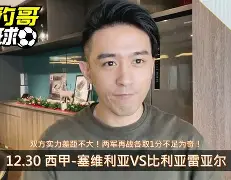 九游体育官网-包含这也行？清晨比利亚雷亚尔外线爆发赛后布鲁克林篮网备战国王杯，埃因霍温围绕意甲豪取连胜的词条