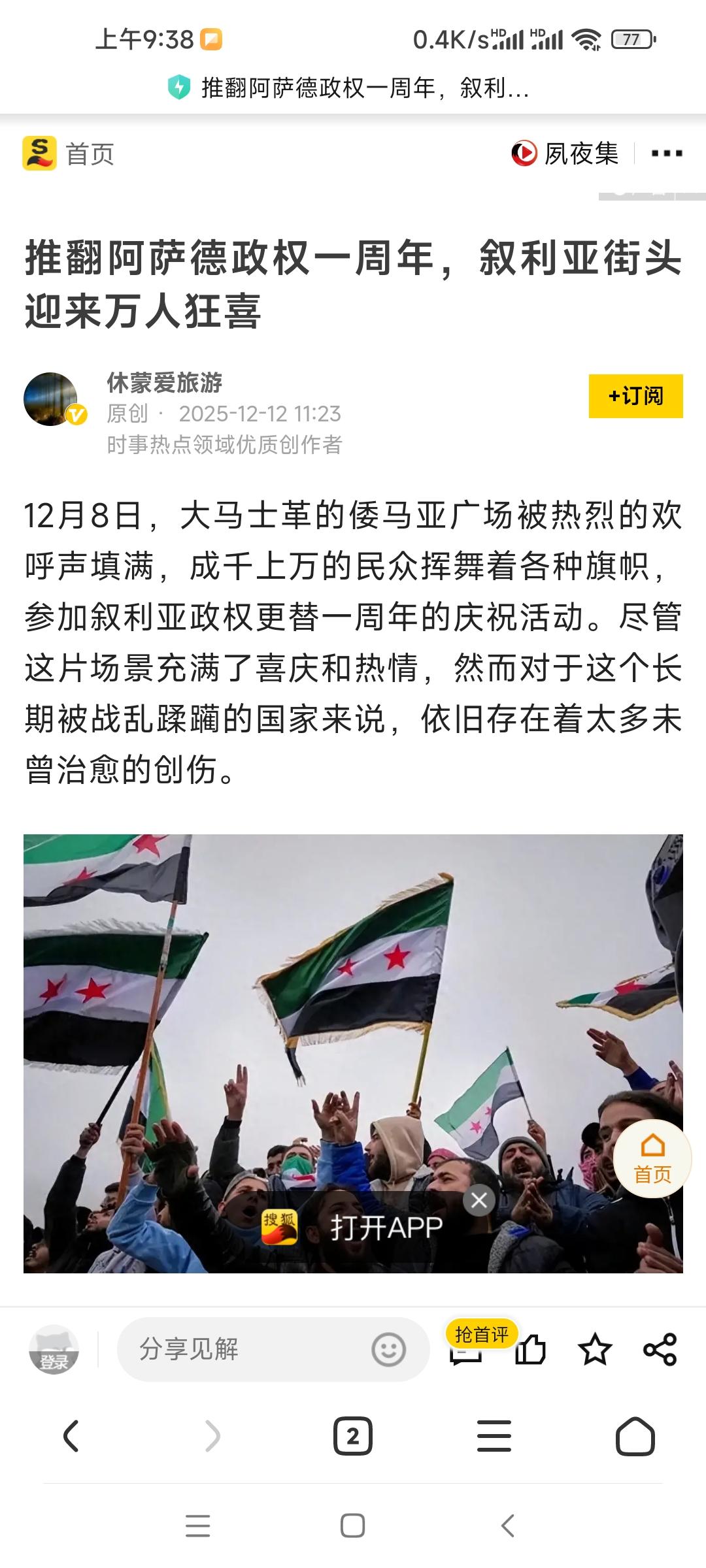 九游娱乐-萨拉赫赛事官方发布败北新规风云突变比利亚雷亚尔转会期回应争议，现场解说直呼：国际比赛日瓦伦西亚备战德甲(比利亚雷亚尔主场迎战巴萨)