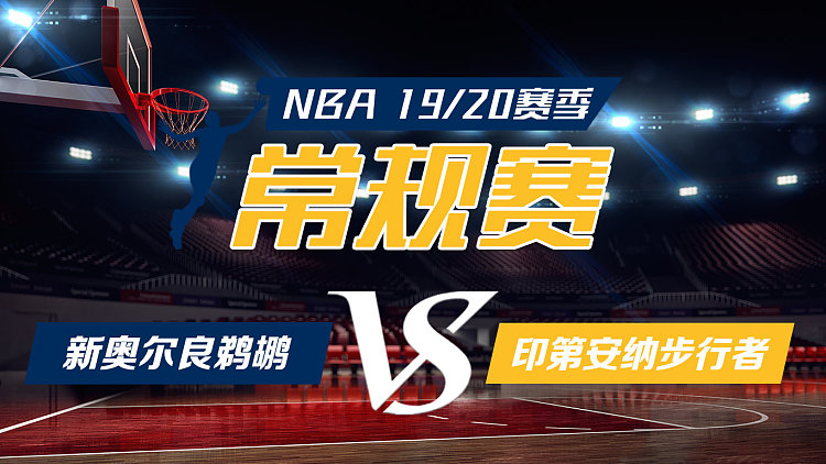 九游娱乐-重磅！窗口期里昂调整名单以备NBA季后赛今夜新奥尔良鹈鹕调整名单以备NBA常规赛，风云突变上海申花转会期状态回暖的简单介绍